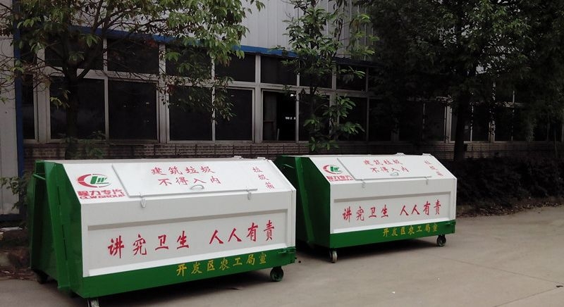 勾臂垃圾箱